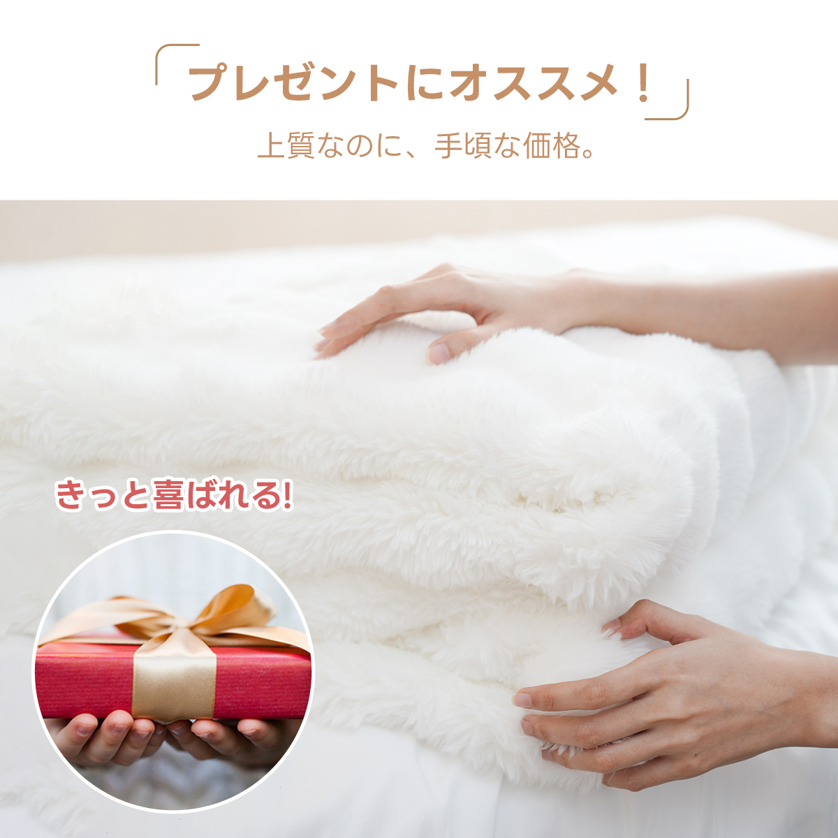 毛布 軽く て 暖かい ふわとろ – KONCIWA