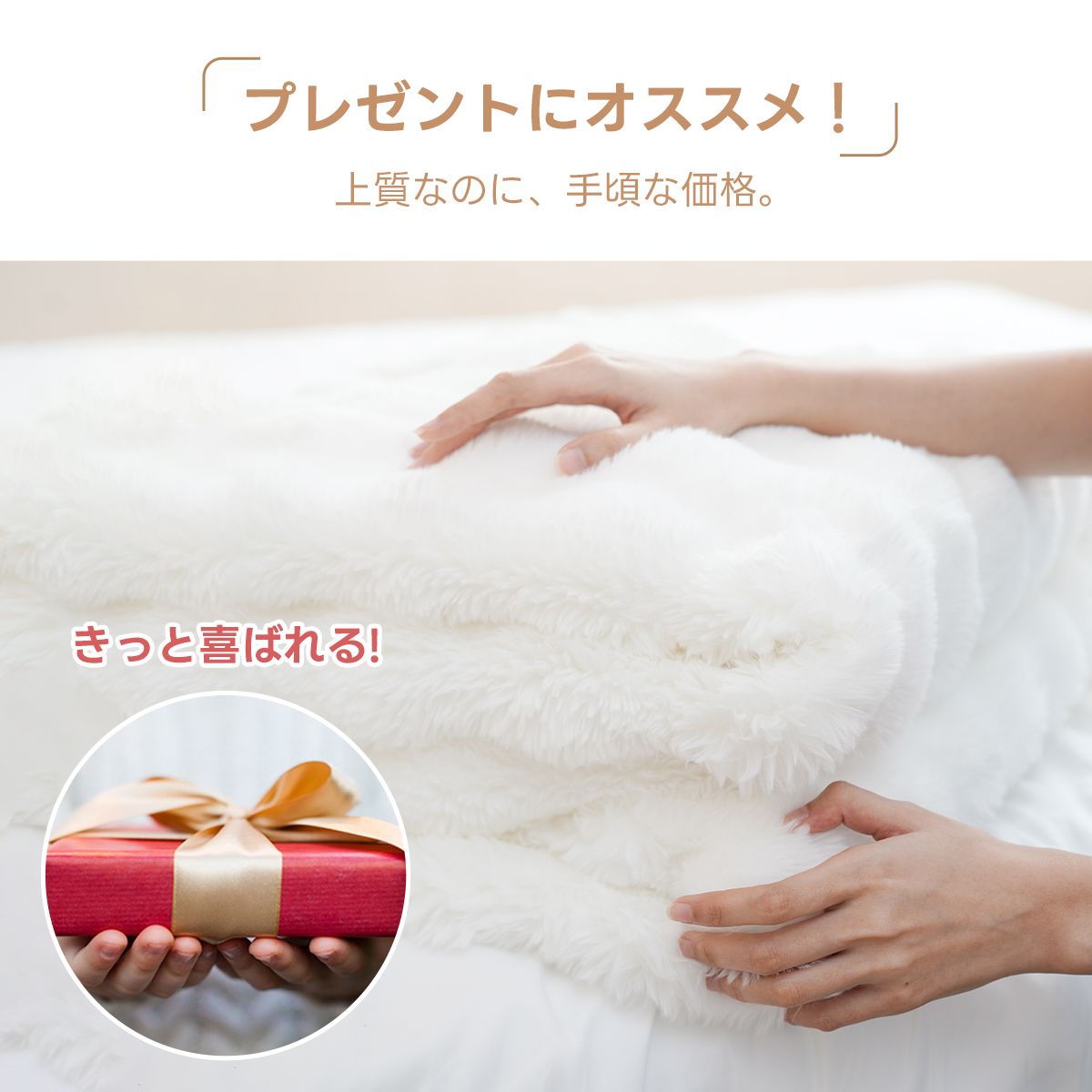 ブランケット 大判,出産 祝い ブランケット,ブランケット プレゼント