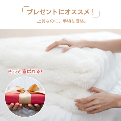 ブランケット 大判,出産 祝い ブランケット,ブランケット プレゼント