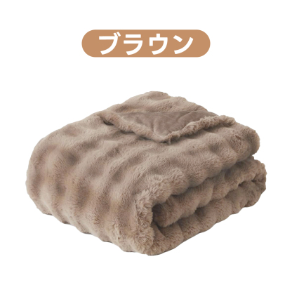 毛布 軽く て 暖かい ブランケット 二枚合わせ 掛け毛布 おしゃれ もこもこ コンパクト 洗濯 