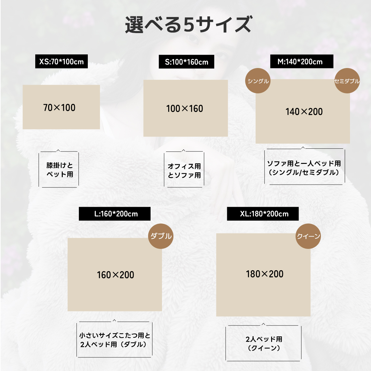 ブランケット ふわふわ,5サイズ選択可能