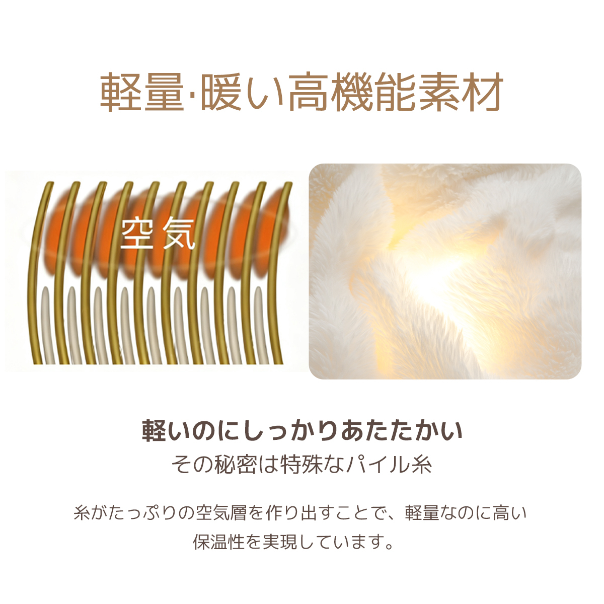 温かい ブランケット,ブランケット おしゃれ