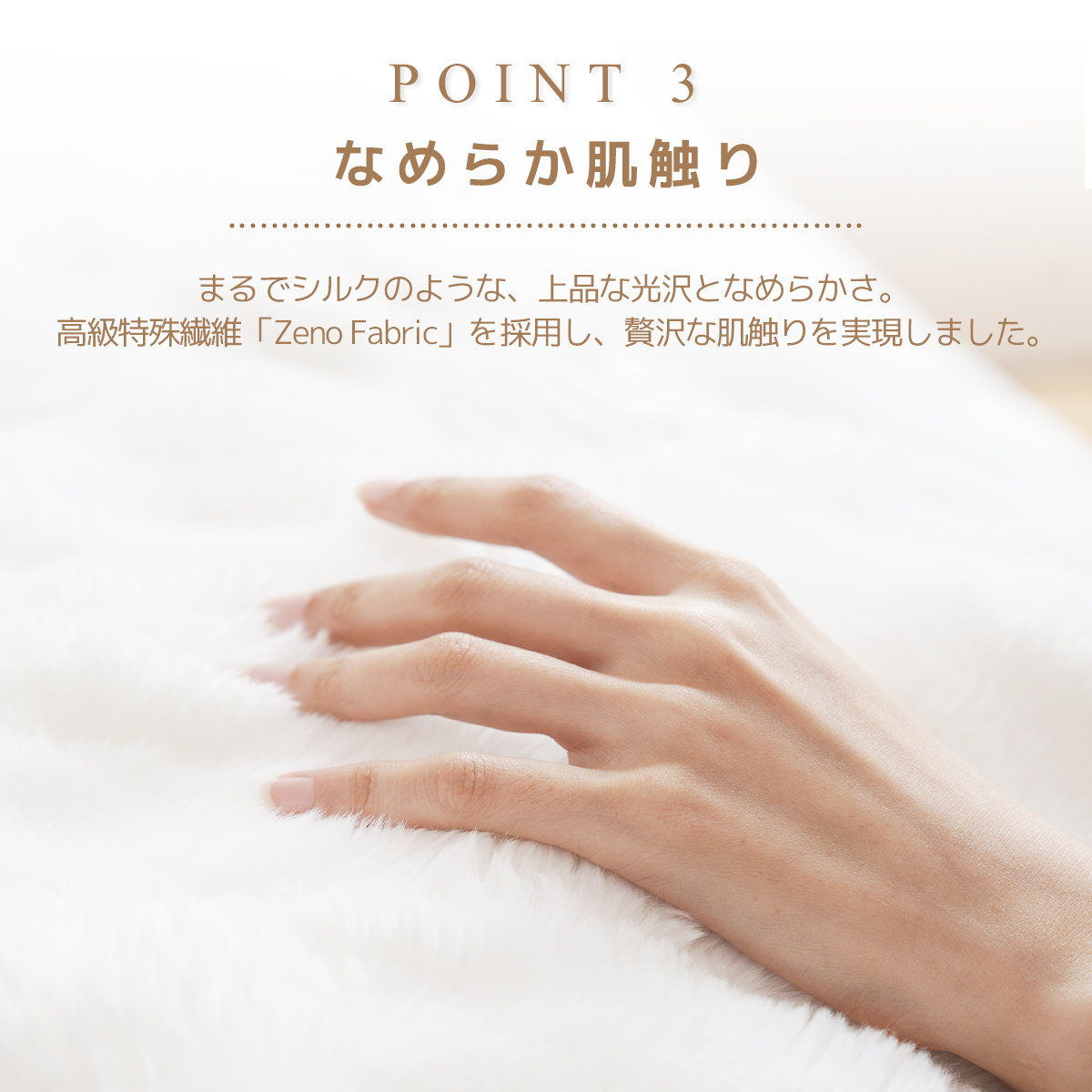 暖かい 毛布,もこもこ,なめらか肌触り,