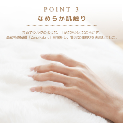 暖かい 毛布,もこもこ,なめらか肌触り,