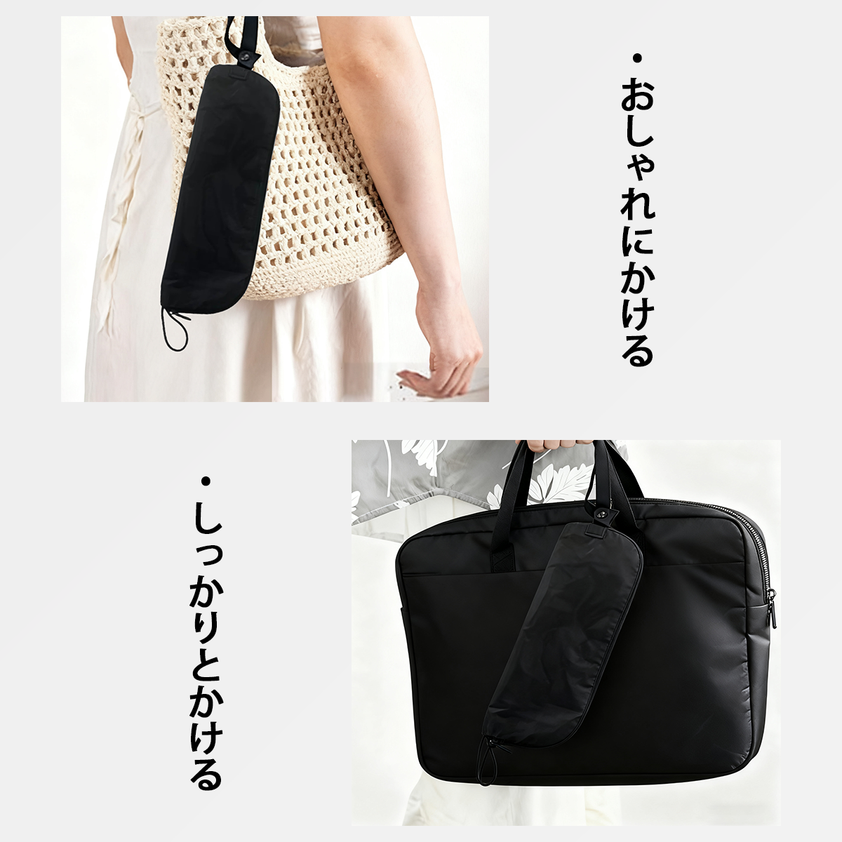超吸水 伞カバー 2WAY 拭き取りクロス 折りたたみ伞用 濡れない