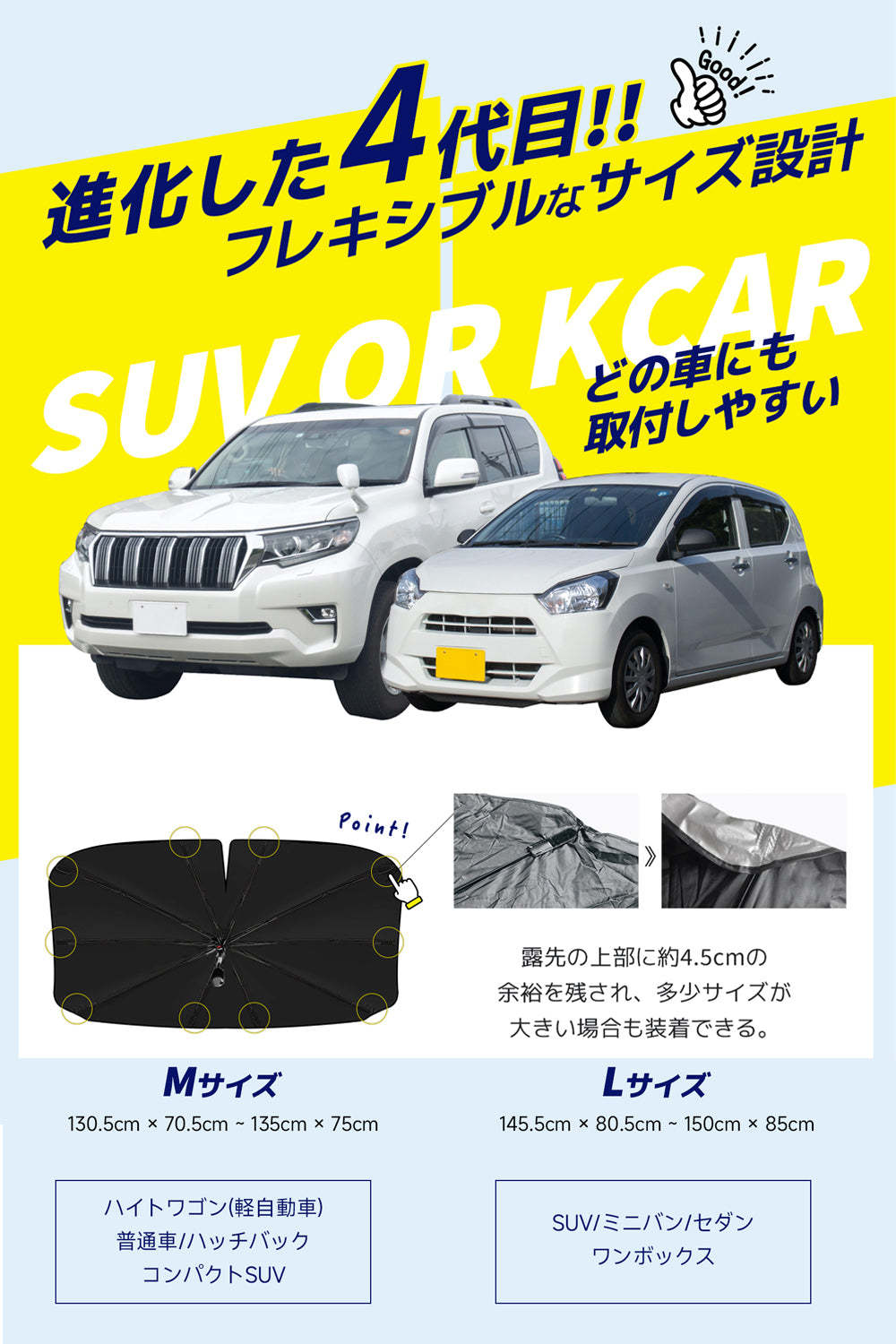 Konciwa サンシェード 車 折りたたみ Mサイズ Lサイズ