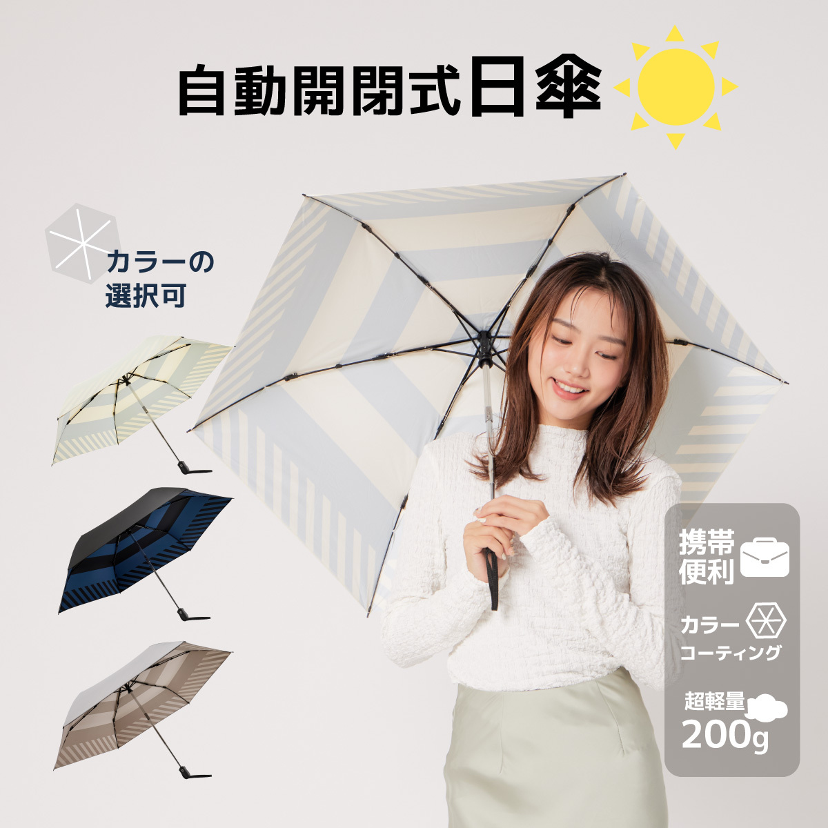 Multi-layered Design Pattern Umbrella Series 折りたたみ日傘 軽量 UVカット 遮光遮熱 多層生地設計,日傘 晴れ 雨 兼用