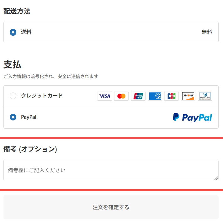 刻印サービス料金