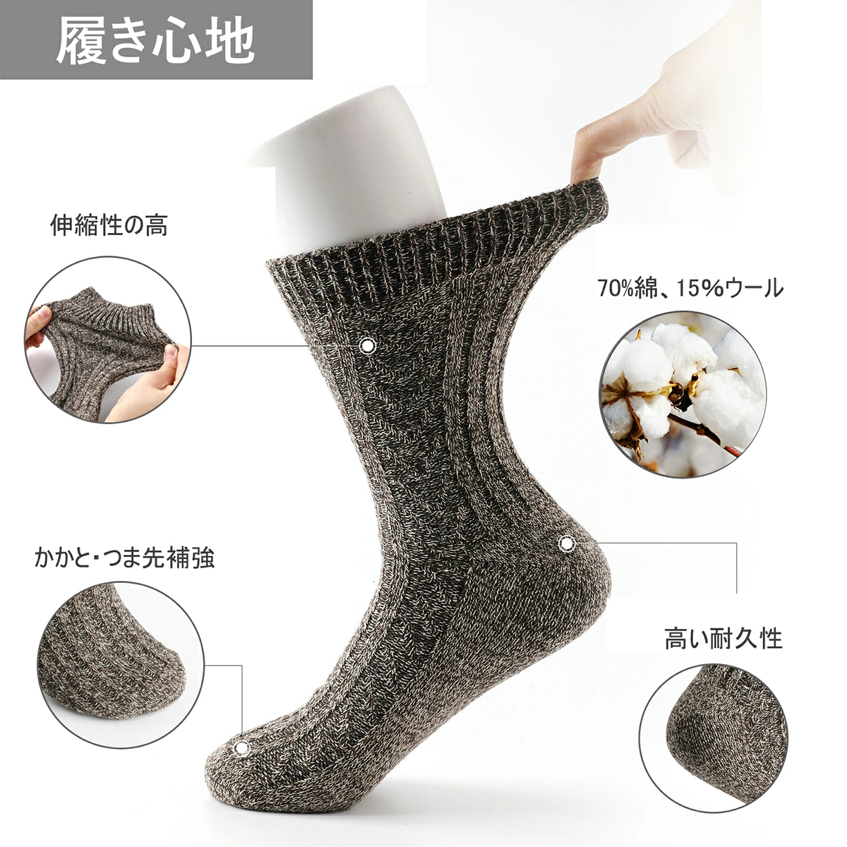 靴下 メンズ 秋冬 中厚手 防寒 あったか温暖力 スキー ヒートテック 足底クッション編み くつした 綿 吸汗 防臭 抗菌 靴下 アウトドア 5足セット24-28cm