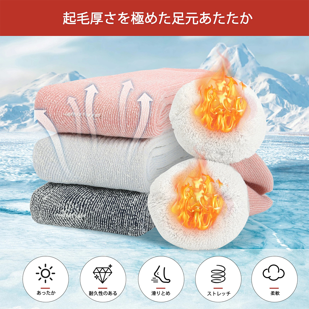 靴下 メンズ 冬 3足セット ウールソックス・-30℃防寒・極厚裏パイル・30％ウール素材・防臭・吸汗速乾・蒸れにくい 防寒 保温 耐久性 伸縮性 ピリング防止 カジュアルソックス 室内 アウトドア 登山25-29㎝