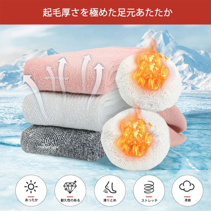 靴下 メンズ 冬 3足セット ウールソックス・-30℃防寒・極厚裏パイル・30％ウール素材・防臭・吸汗速乾・蒸れにくい 防寒 保温 耐久性 伸縮性 ピリング防止 カジュアルソックス 室内 アウトドア 登山25-29㎝