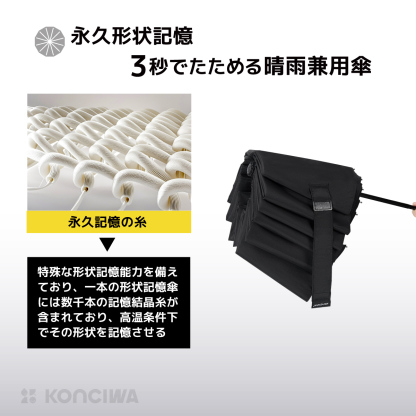 メンズ 日傘,日傘 メンズ,メンズ 折りたたみ 日傘,傘 メンズ,ブランド 折りたたみ 日傘
