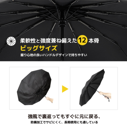 MFU3S-StormPro12 3秒でたためる傘 形状記憶 超大サイズ・12本骨 折りたたみ傘 自動開閉 晴雨兼用 耐強風 男女兼用,メンズ 日傘,日傘 メンズ,メンズ 折りたたみ 日傘