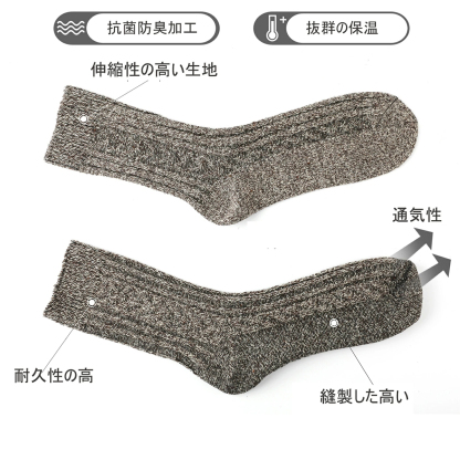 靴下 メンズ 秋冬 中厚手 防寒 あったか温暖力 スキー ヒートテック 足底クッション編み くつした 綿 吸汗 防臭 抗菌 靴下 アウトドア 5足セット24-28cm