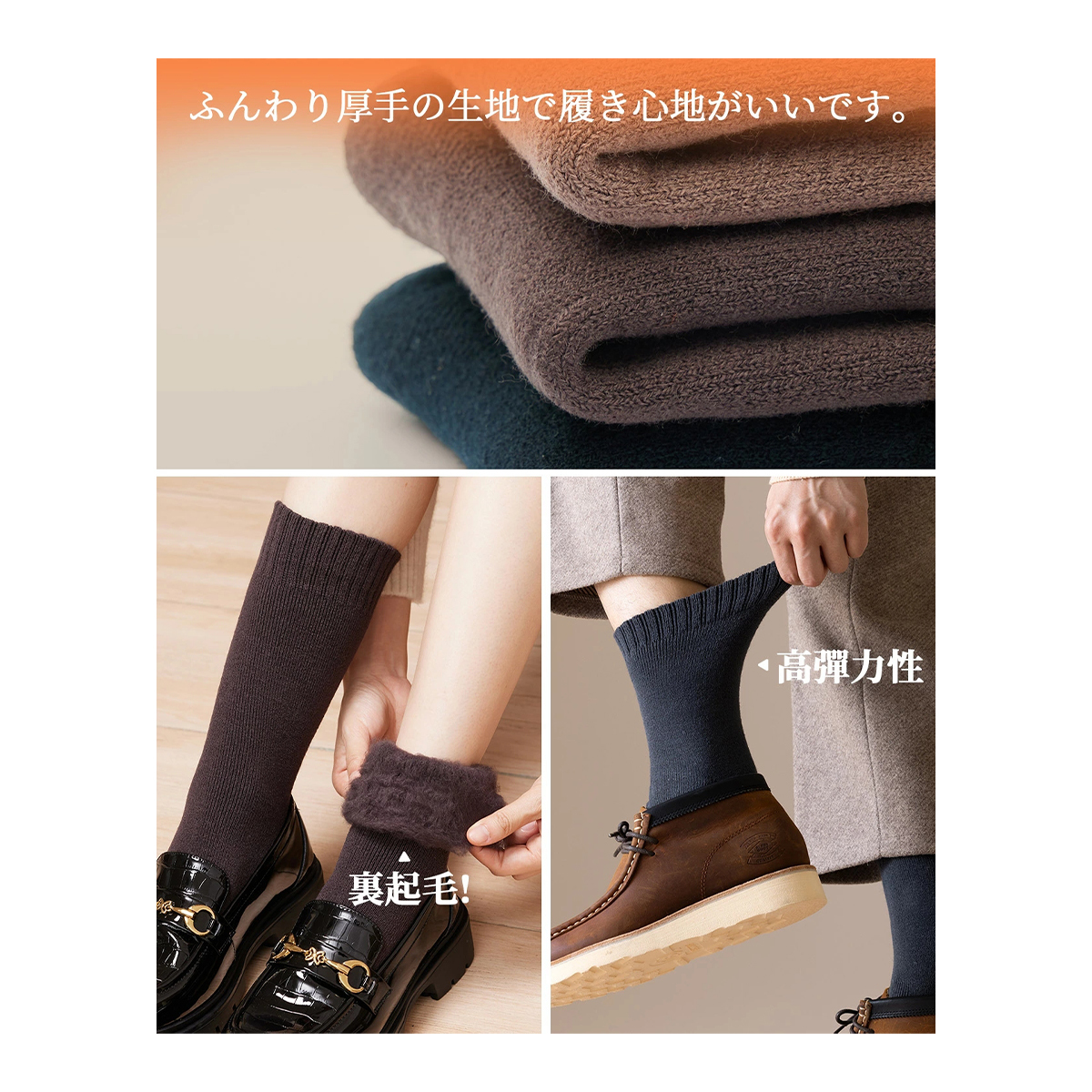 靴下 メンズ 冬 厚手【極暖38℃恒温・極厚裏パイル・ウール素材・360°蓄熱】 ソックス ウールソックス 防寒 保温 消臭 耐久性 伸縮性 室内 アウトドア 登山 キャンプ