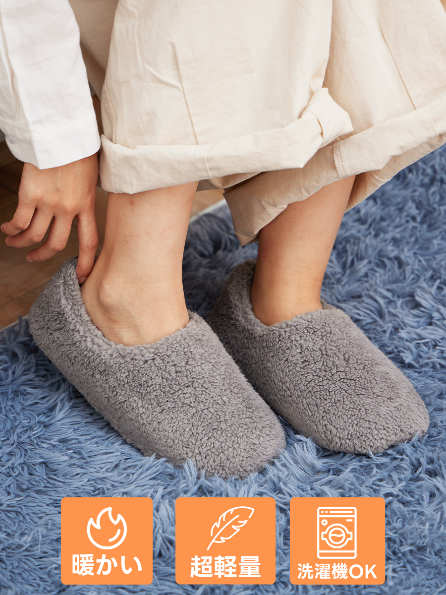 ルーム シューズ 男女兼用