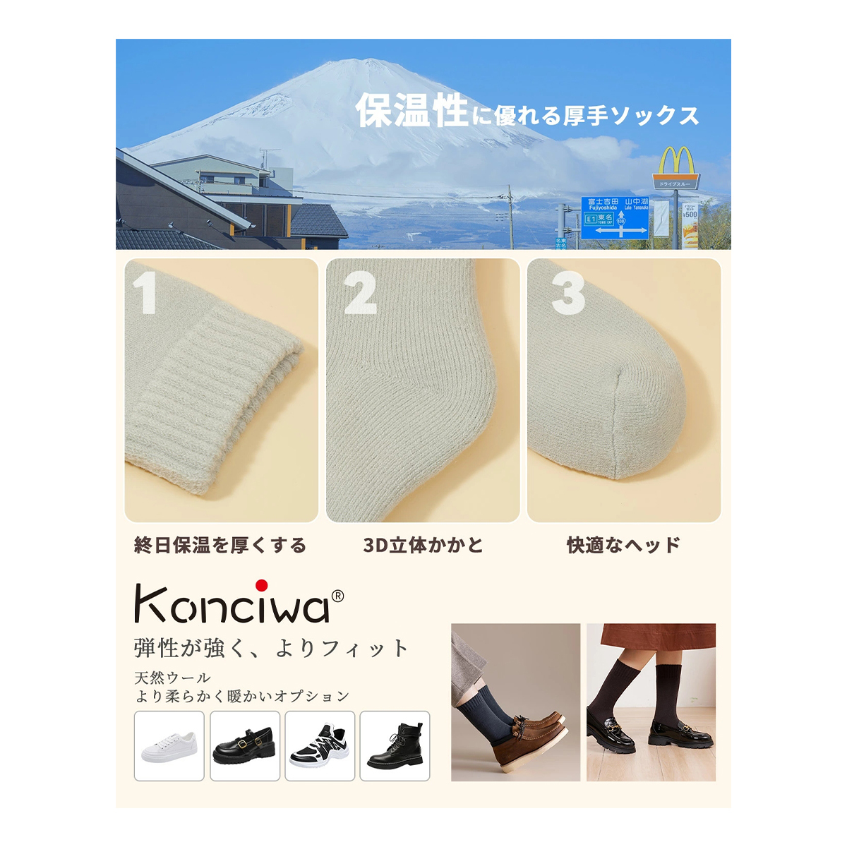 靴下 メンズ 冬 厚手【極暖38℃恒温・極厚裏パイル・ウール素材・360°蓄熱】 ソックス ウールソックス 防寒 保温 消臭 耐久性 伸縮性 室内 アウトドア 登山 キャンプ