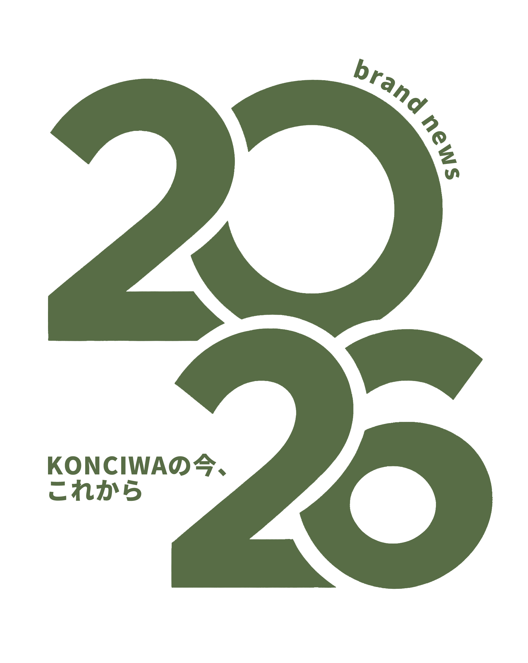 brand news — KONCIWAの今、これから