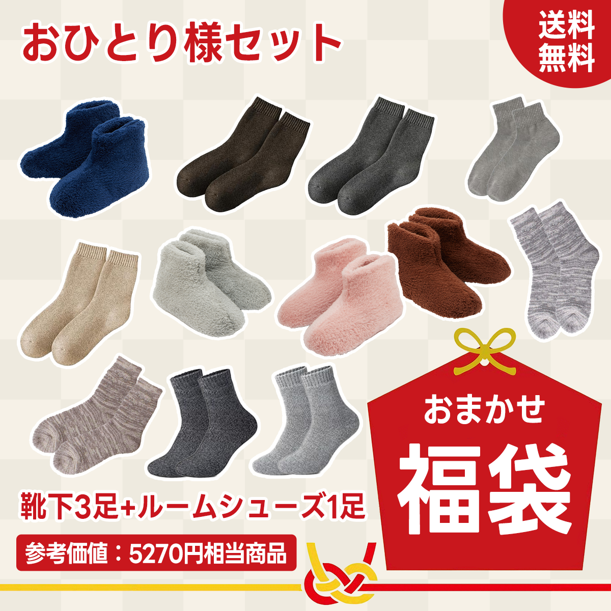 KONCIWA 福袋 超得