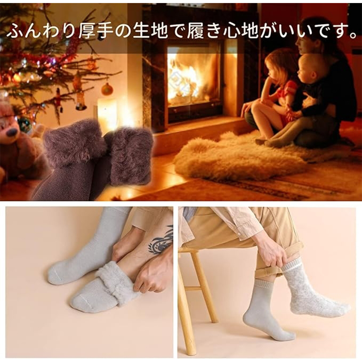 靴下 メンズ 冬 厚手【極暖38℃恒温・極厚裏パイル・ウール素材・360°蓄熱】 ソックス ウールソックス 防寒 保温 消臭 耐久性 伸縮性 室内 アウトドア 登山 キャンプ