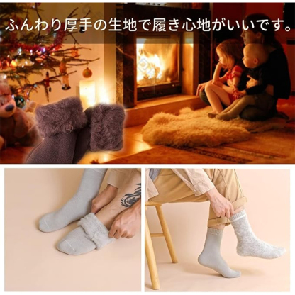 靴下 メンズ 冬 厚手【極暖38℃恒温・極厚裏パイル・ウール素材・360°蓄熱】 ソックス ウールソックス 防寒 保温 消臭 耐久性 伸縮性 室内 アウトドア 登山 キャンプ