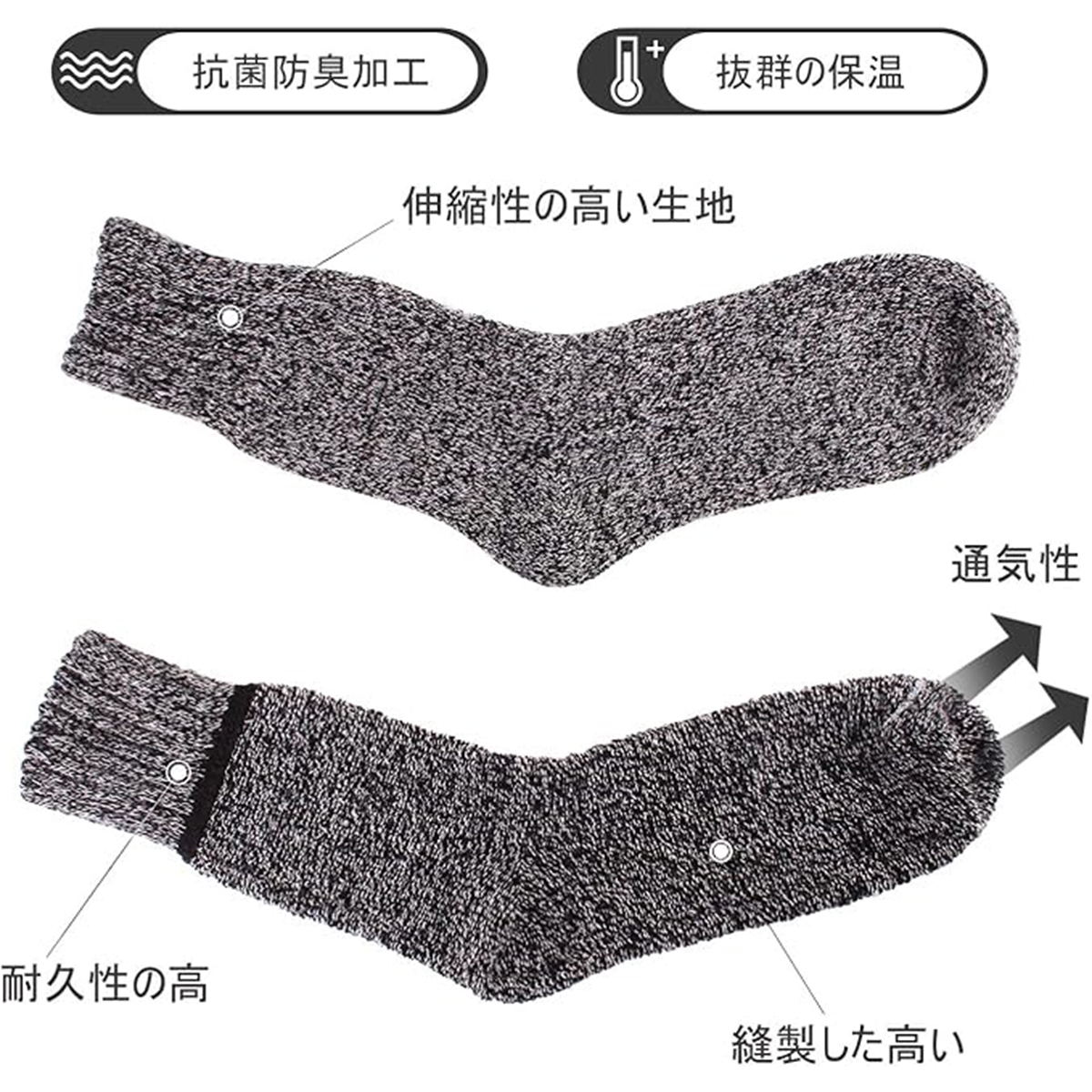 靴下 メンズ 冬 厚手 防寒 あったか温暖力 スキー 足底クッション編み くつした 綿 吸汗 防臭 抗菌 靴下 アウトドア 5足セット24-28cm