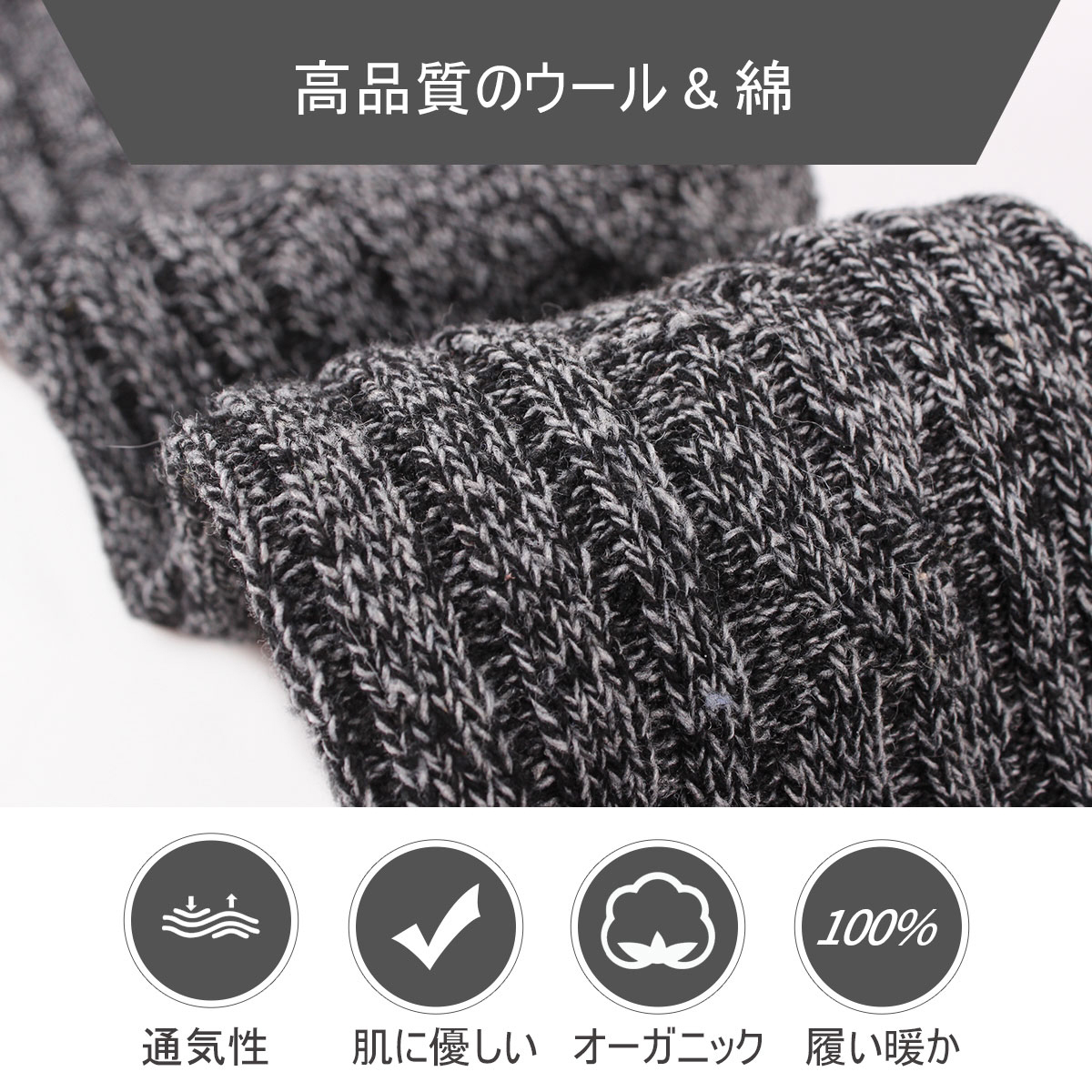 靴下 メンズ 秋冬 中厚手 防寒 あったか温暖力 スキー ヒートテック 足底クッション編み くつした 綿 吸汗 防臭 抗菌 靴下 アウトドア 5足セット24-28cm