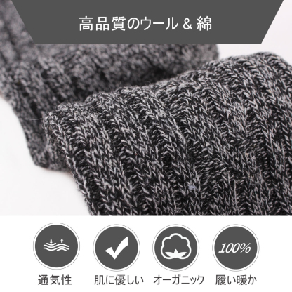 靴下 メンズ 秋冬 中厚手 防寒 あったか温暖力 スキー ヒートテック 足底クッション編み くつした 綿 吸汗 防臭 抗菌 靴下 アウトドア 5足セット24-28cm