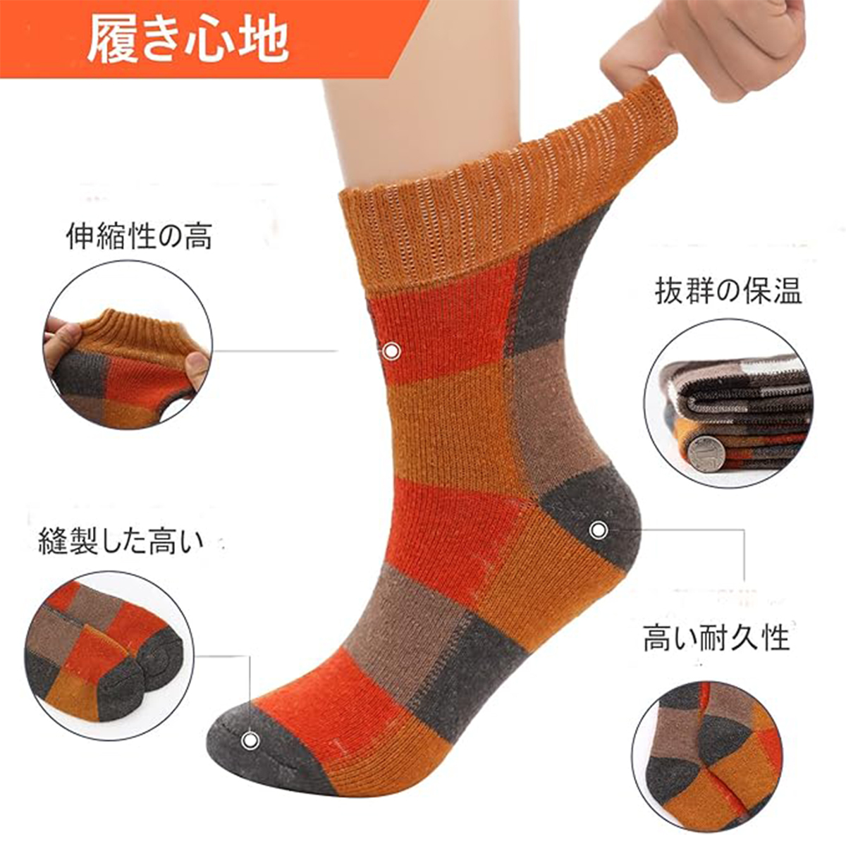 靴下 メンズ 冬 厚手 防寒 あったか温暖力 スキー 足底クッション編み くつした 綿 吸汗 防臭 抗菌 靴下 アウトドア 5足セット24-28cm