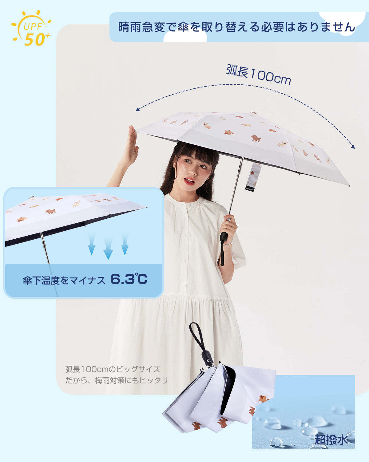 動物柄のかわいい折り傘、毎日の散歩にぴったりです。傘 かわいい