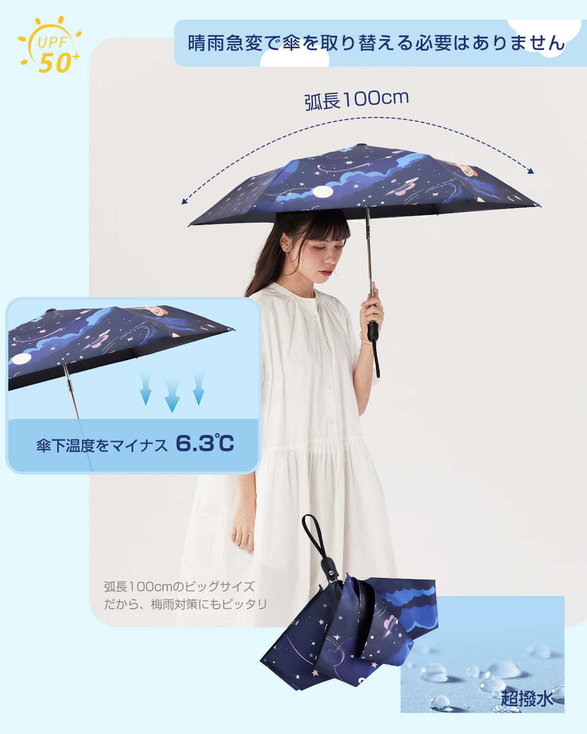風雨に強い、かわいい傘で快適な出かけをサポートします。傘 かわいい ブランド
