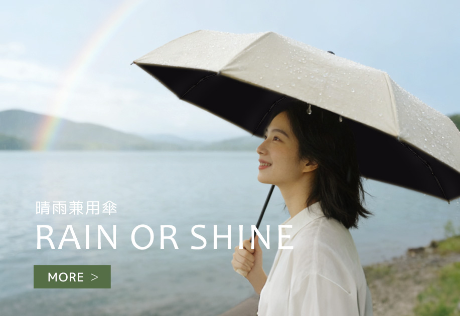 2024年新発売最強自動開閉折り畳み日傘 – KONCIWA