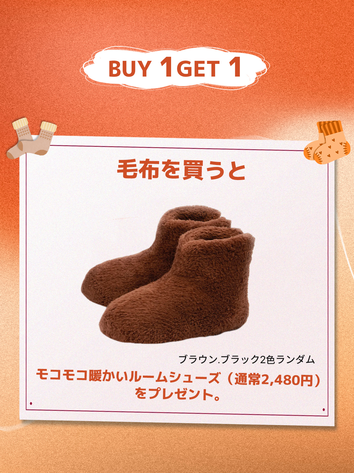 毛布 軽く て 暖かい ふわとろ