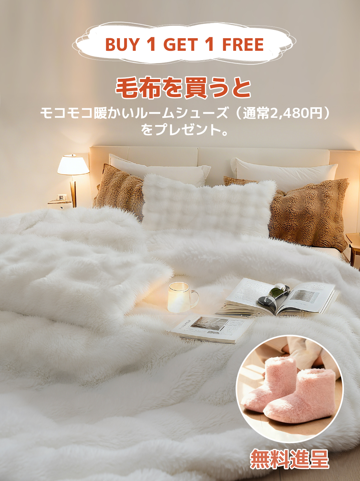 毛布 軽く て 暖かい ふわとろ – KONCIWA