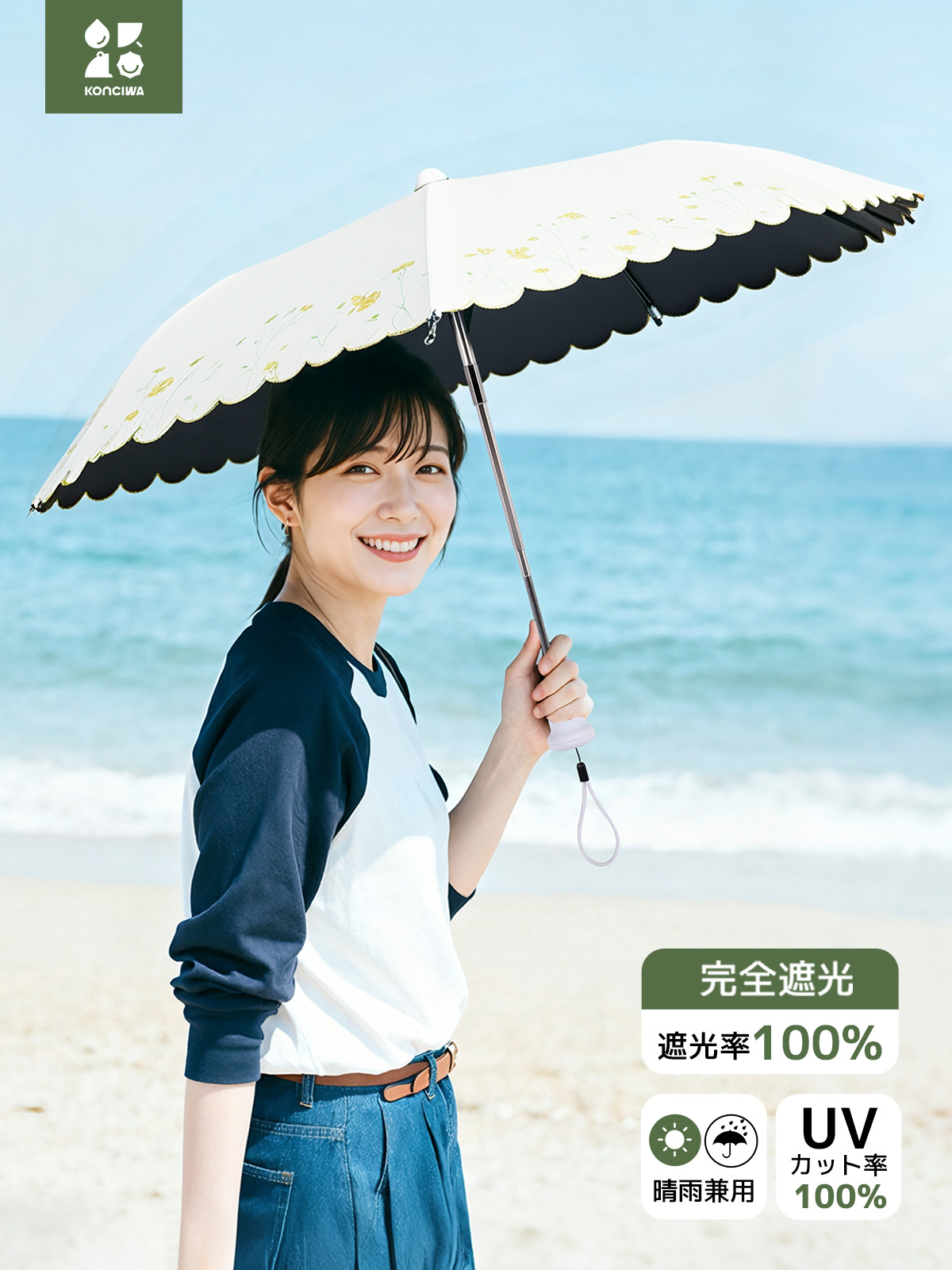 【送料無料】クリスマスセット プレゼント 傘 MFU3S形状記憶折りたたみ傘とTierFold安全式段階的収納自動開閉傘