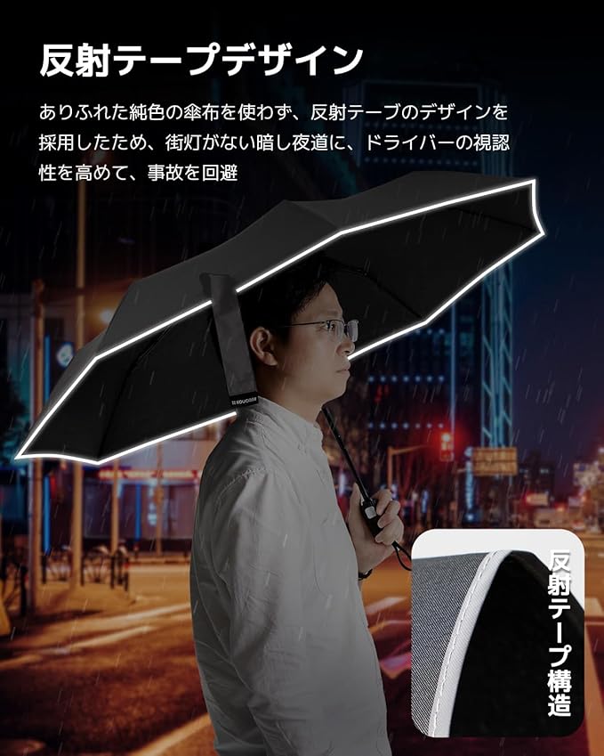 超大サイズ・8本骨 折りたたみ傘 ワンタッチ 自動開閉 380g 晴雨兼用メンズ 超大サイズ・8本骨 折りたたみ傘 ワンタッチ 自動開閉 380g 晴雨兼用