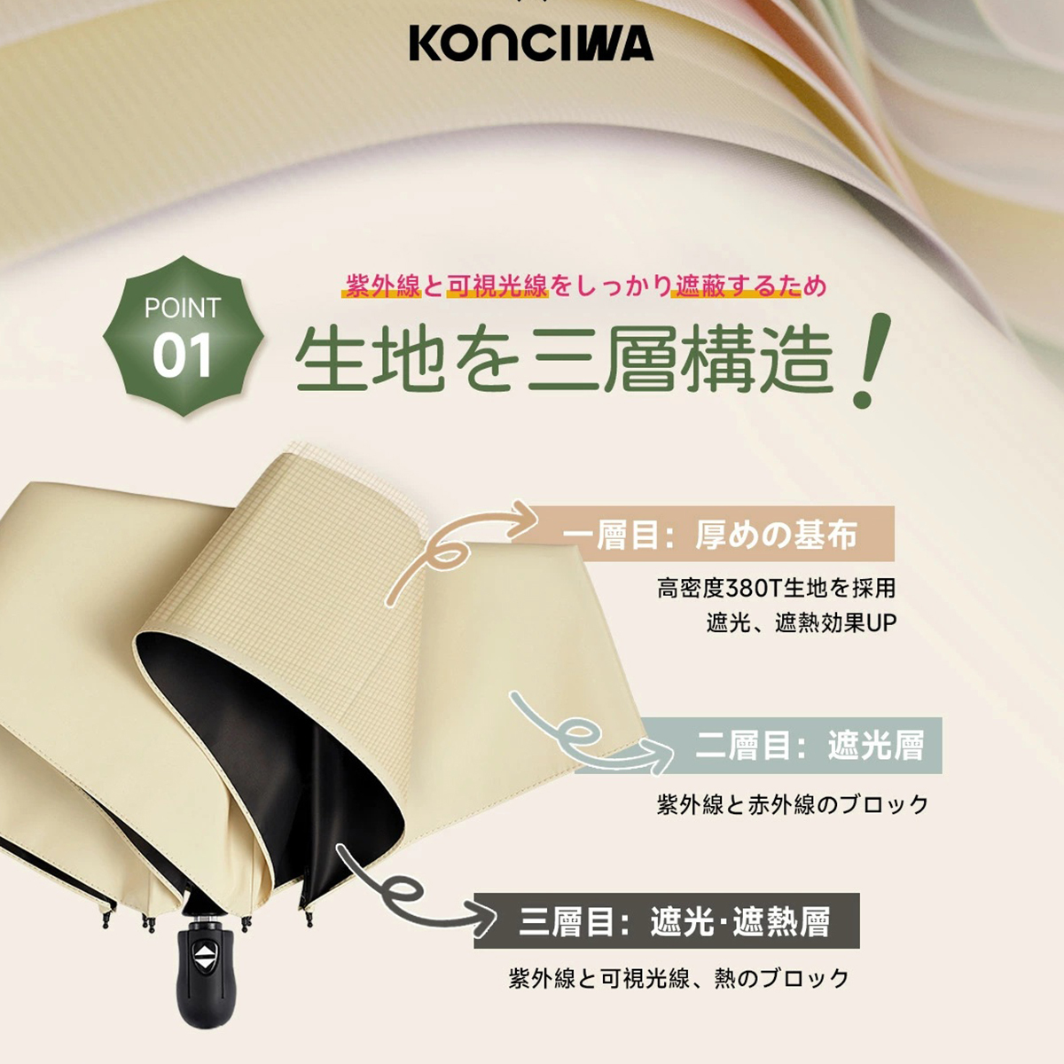 MFU5S Series 晴雨兼用 折りたたみ傘 ワンタッチ自動開閉 日傘兼用雨傘 5秒でたためる 日傘完全遮光人気,日傘 折りたたみ おすすめ,おすすめ 折りたたみ 傘
