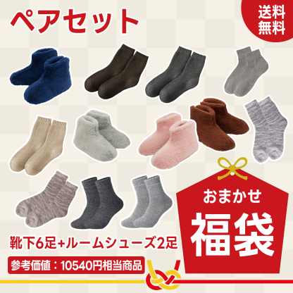 KONCIWA 福袋 超得