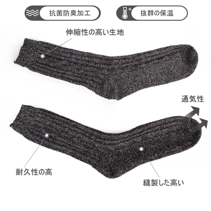 靴下 メンズ 秋冬 中厚手 防寒 あったか温暖力 スキー ヒートテック 足底クッション編み くつした 綿 吸汗 防臭 抗菌 靴下 アウトドア 5足セット24-28cm