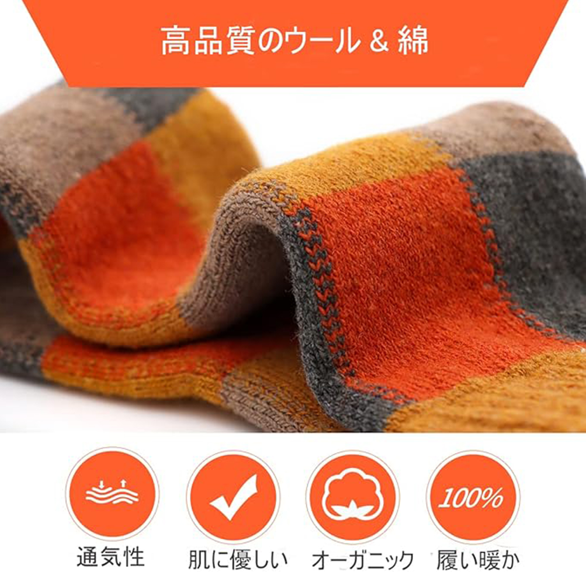 靴下 メンズ 冬 厚手 防寒 あったか温暖力 スキー 足底クッション編み くつした 綿 吸汗 防臭 抗菌 靴下 アウトドア 5足セット24-28cm