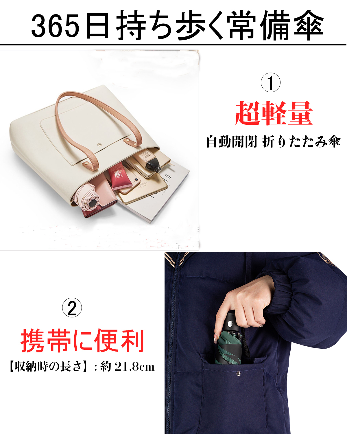 折りたためる傘 日傘 超軽量 179g-189g ワンタッチ自動開閉 UVカット 遮光 遮熱 折りたたみ傘 コンパクト 折り畳み日傘 紫外線遮断 耐風撥水 晴雨兼用,プレゼント 傘