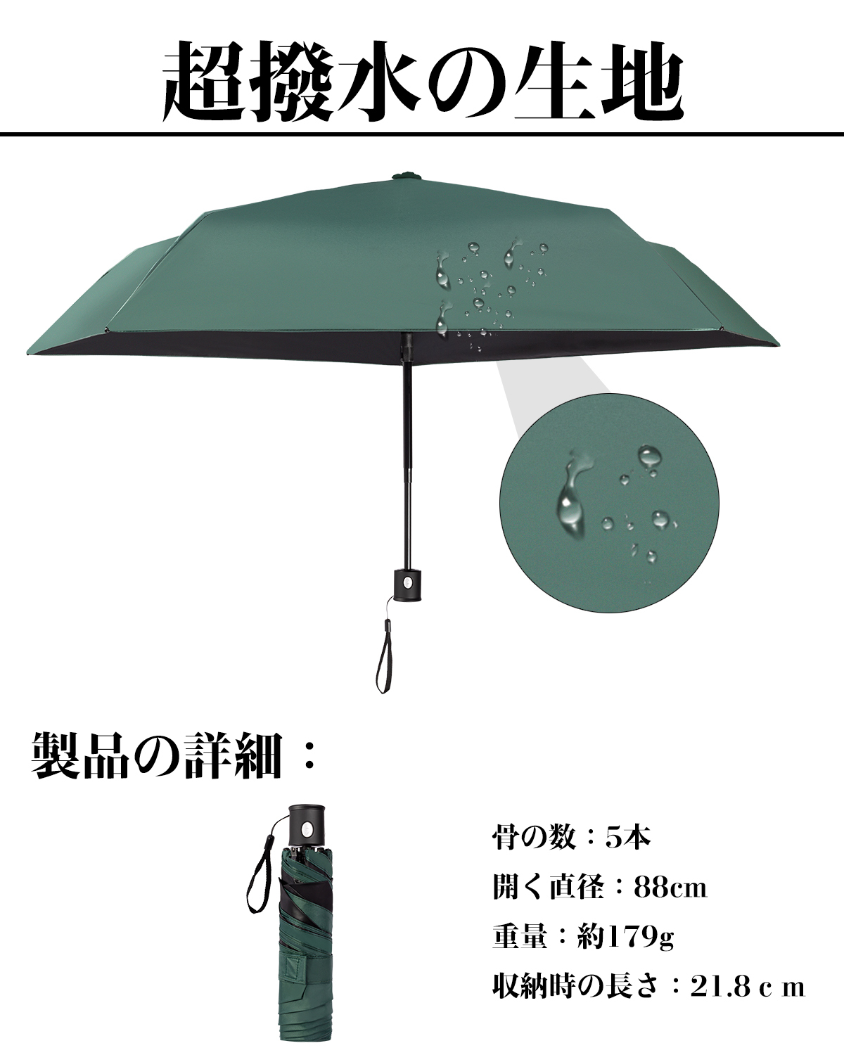 折りたたみ傘 日傘 超軽量 179g-189g ワンタッチ自動開閉 UVカット 遮光 遮熱 折りたたみ傘 コンパクト 折り畳み日傘 紫外線遮断 耐風撥水 晴雨兼用,プレゼント 傘