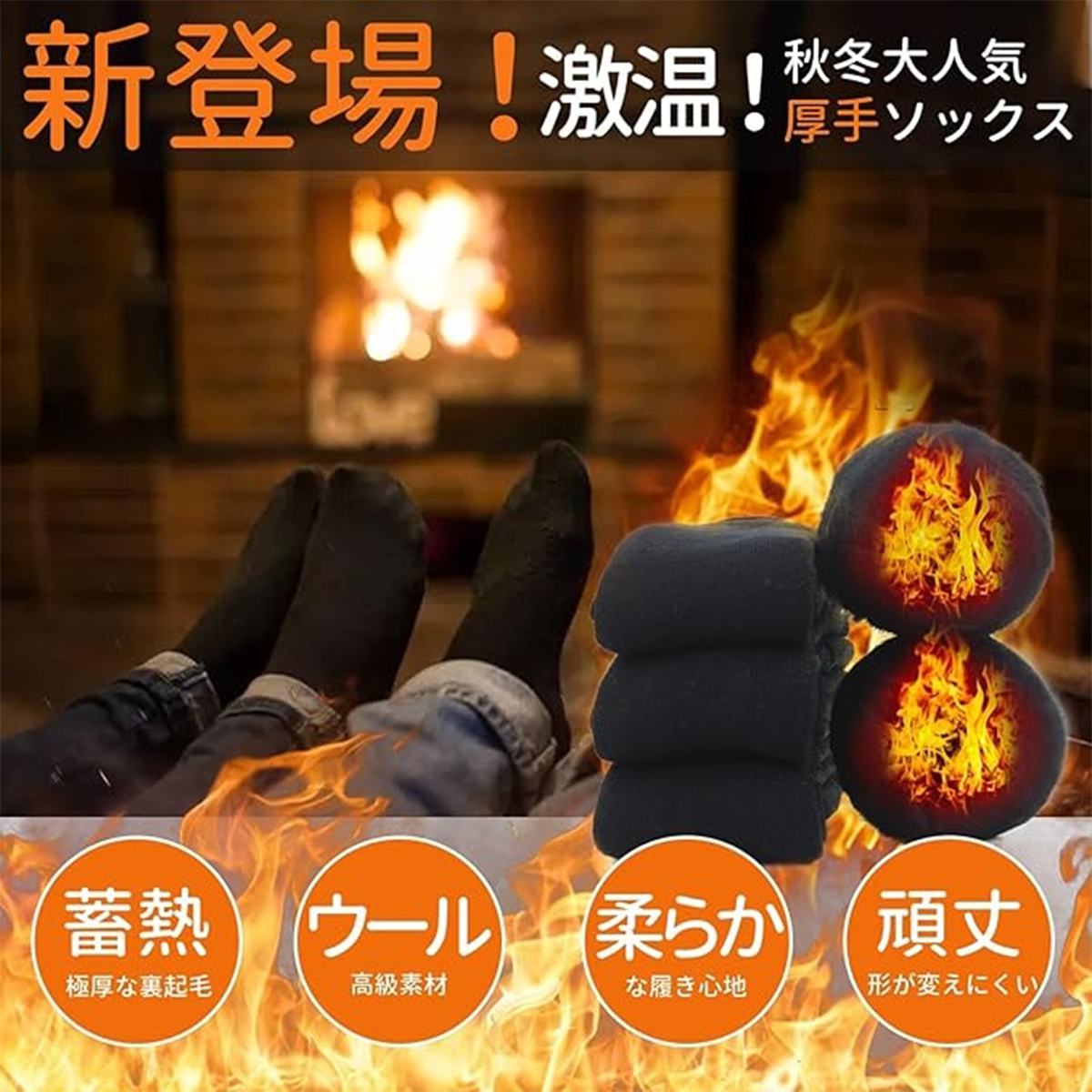 靴下 メンズ 冬 厚手【極暖38℃恒温・極厚裏パイル・ウール素材・360°蓄熱】 ソックス ウールソックス 防寒 保温 消臭 耐久性 伸縮性 室内 アウトドア 登山 キャンプ 24-28㎝ 3足-5足セット