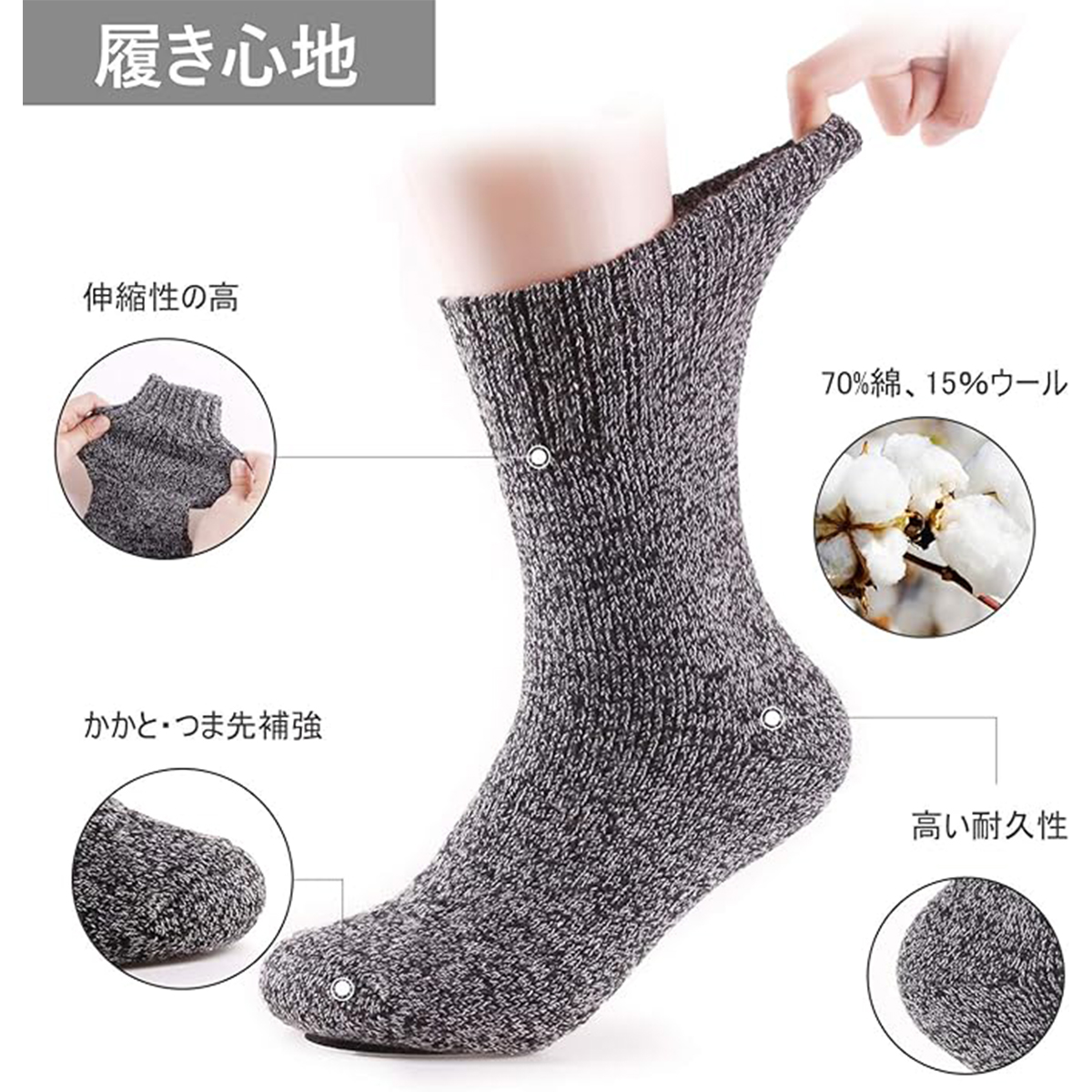 靴下 メンズ 冬 厚手 防寒 あったか温暖力 スキー 足底クッション編み くつした 綿 吸汗 防臭 抗菌 靴下 アウトドア 5足セット24-28cm