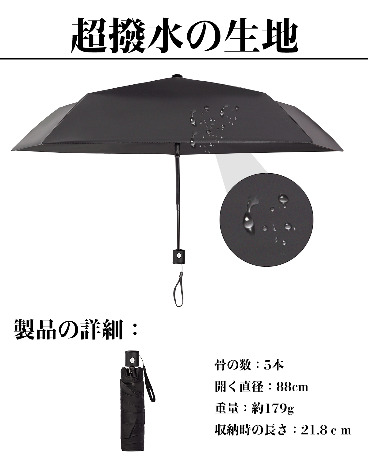 折りたためる傘 日傘 超軽量 179g-189g ワンタッチ自動開閉 UVカット 遮光 遮熱 折りたたみ傘 コンパクト 折り畳み日傘 紫外線遮断 耐風撥水 晴雨兼用,プレゼント 傘