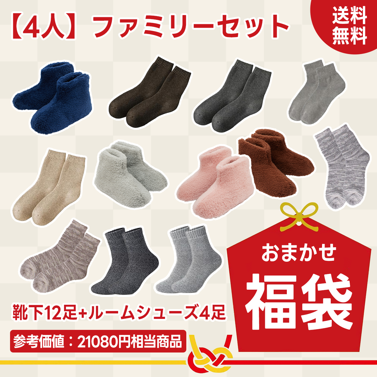 KONCIWA 福袋 超得