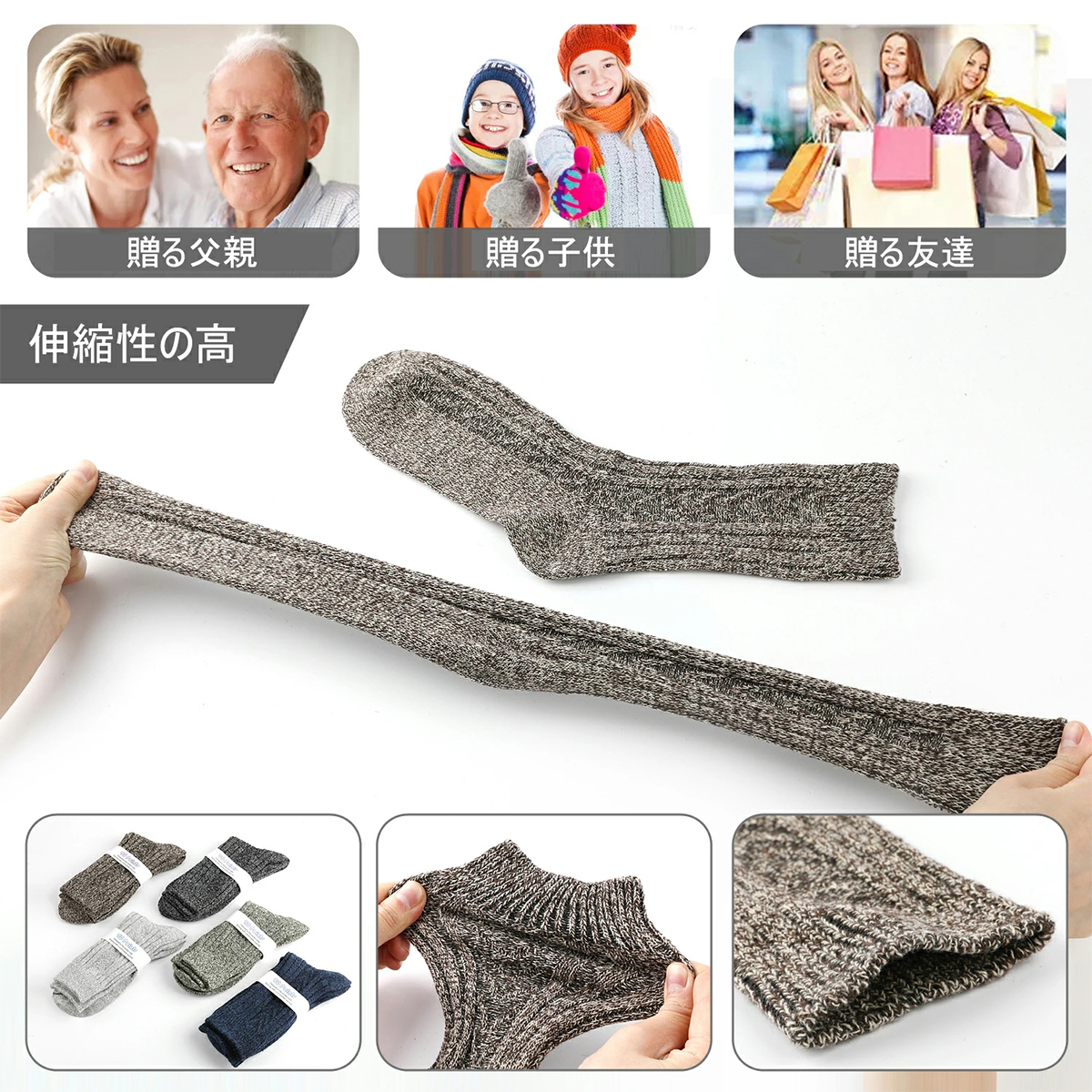 靴下 メンズ 秋冬 中厚手 防寒 あったか温暖力 スキー ヒートテック 足底クッション編み くつした 綿 吸汗 防臭 抗菌 靴下 アウトドア 5足セット24-28cm