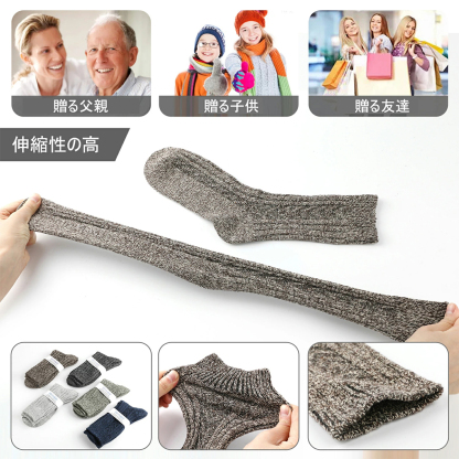 靴下 メンズ 秋冬 中厚手 防寒 あったか温暖力 スキー ヒートテック 足底クッション編み くつした 綿 吸汗 防臭 抗菌 靴下 アウトドア 5足セット24-28cm