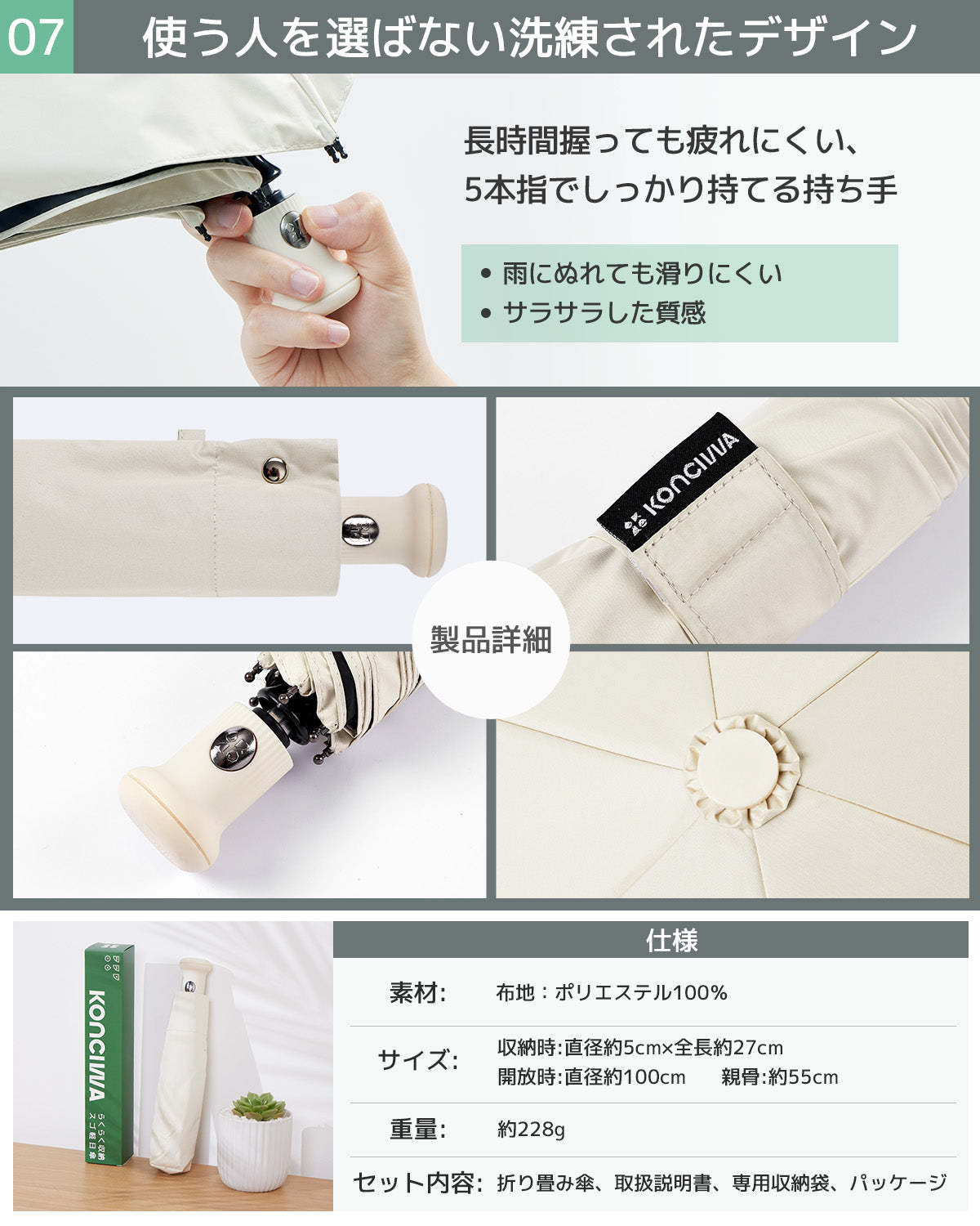 Konciwa 超軽量 199g 日傘 折りたたみ傘 洗練されたデザイン プレゼント,風 に 強い 日傘,傘 軽量