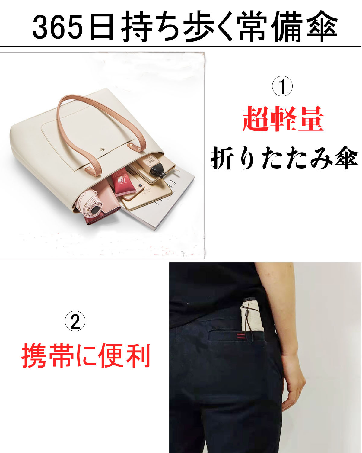 日傘 折りたたみ 軽量 134g 完全遮光 UVカット 晴雨兼用 超撥水 グラスファイバー メンズ レディース 子供用 携帯便利,傘 プレゼント